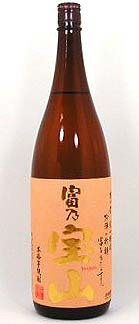 西酒造 芋焼酎 富乃宝山 1800ｍｌ