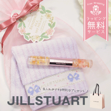 ジルスチュアート ハンカチ タオル BLOSSOM リップグロス ＆ パフューム 名入れ ギフトセット 名前入り 誕生日プレゼント 推し活 女性向け ギフト おしゃれ 可愛い ラッピング無料 人気 正規品 記念日 プレゼント