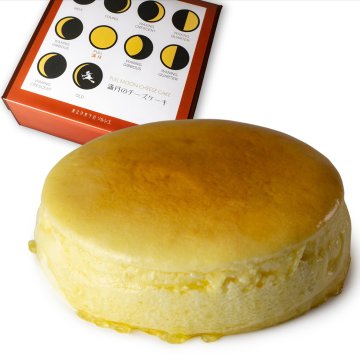 満月の スフレ チーズケーキ 5号 直径14.5cm 4人～6人分 約350g 【選べる付属品： バースデー 飾り クリスマス 飾り】 お誕生日ケーキ スイーツ ケーキ