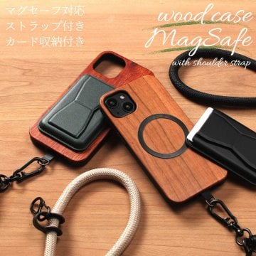 iphone ケース 木製 iphone15 iphone14 pro 13 12 マグセーフ対応 カード収納付き レザー ショルダー ストラップ magsafef対応 マグネット ウッド se3 se2 11 XR Xs max 天然木 8 スマホケース 15 14 plus SE カード入れ アイフォン 13mini 12mini 肩掛け 名入れ 刻印 贈り物 プレゼント ギフト アウトドア