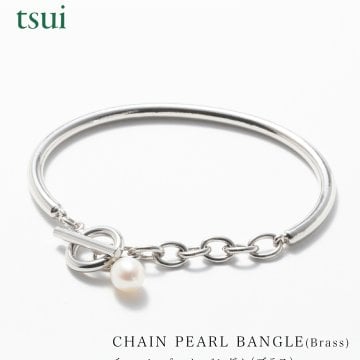 バングル レディース メンズ シルバー ゴールド 真鍮 チェーン パールデザイン 大人可愛い カジュアル モード ペアアクセ CHAIN PEARL BANGLE Brass tsui ツイ バイカラー