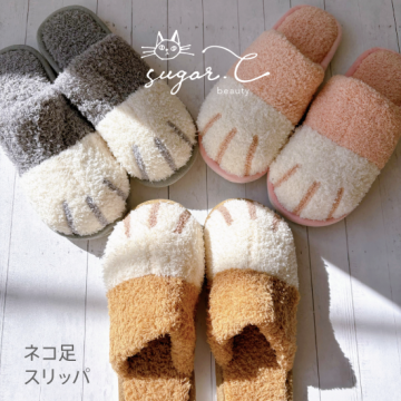ネコ足スリッパ ギフト プレゼント 猫好き スリッパ レディース おうち時間　ネコ　ねこ　猫グッズ