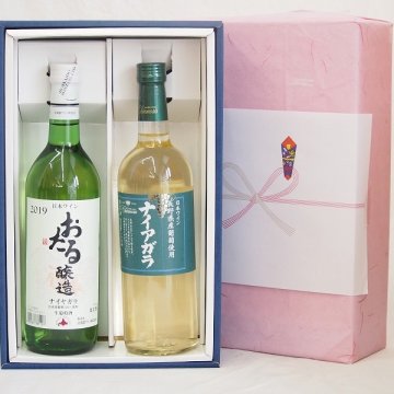 母の日贈り物感謝贈り物甘口白ワインボックス2本セット(おたる醸造 ナイアガラ 長野県産 ナイアガラ 白ワイン) 720ml×2本