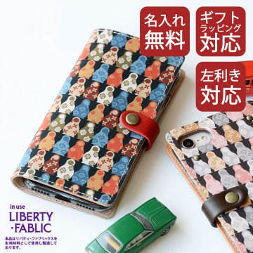 iPhone16e対応 名入れ無料 リバティ 手帳型スマホケース ロシアン・ドール 左利き対応 栃木レザー ギフトラッピング Android iPhone 本革 レザー スマホケース リバティ生地 花柄 小花柄 Russian Doll 華やか 国産 左利き ギフト プレゼント 贈り物 誕生日 母の日 記念日