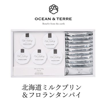 北海道ミルクプリン＆フロランタンパイセットB OTVL8 オーシャンテール OCEAN＆TEREE 〈A524〉 出産内祝い 結婚内祝い 新築内祝い 快気祝い お返し 粗品 記念品 香典返し 法事 法要 お礼 引き出物