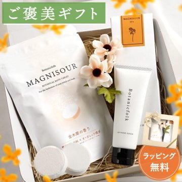 【 送料無料 】【 ハンドクリーム ＆ バスタブレット ギフトセット 】 誕生日プレゼント 女友達 プレゼント 金木犀 冬ギフト 退職祝い 誕生日 女性 30代 20代 プチギフト 母 60代 70代 UVカット 日焼け止め お祝い 贈り物 乾燥 美容 バスタイム クリスマス