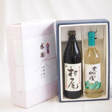 感謝の贈り物ボックス 芋焼酎とワインの美酒が奏でるハーモニー2本セット(シャンモリ 実りの収穫白ワイン 辛口9度(山梨県) 本格芋焼酎 村尾 25度(鹿児島県)) 720ml×1本 900ml×1本