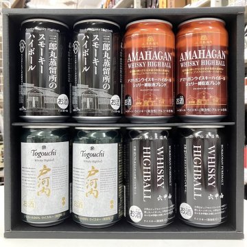 【ハイボール8缶飲み比べギフトセット】ウイスキーハイボール 4種各2本ずつの飲み比べセット　350ml 355ml 日本 三郎丸 アマハガン 戸河内 六甲山 メッセージカード のし 包装 ラッピング 母の日 父の日 御中元 お中元 御歳暮 お歳暮 ギフト 贈答品 御礼 御祝