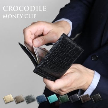 クロコダイル マネークリップ 財布 折り財布 メンズ マット 加工 薄い お札入れ 札ばさみ ナイルクロコダイル 本革 鰐革 プレゼント ギフト(06001915-mens-1r) 敬老 定年退職 バレンタイン 成人祝い 春財布