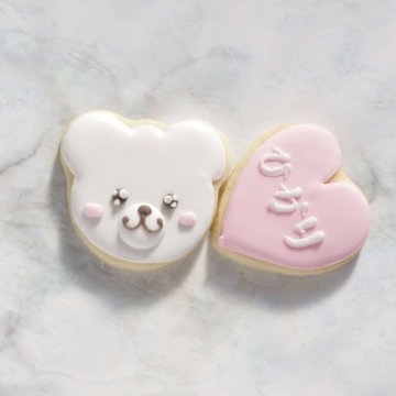 白くま ハート アイシングクッキー 名入れ かわいい 動物 アニマル 誕生日 記念日
