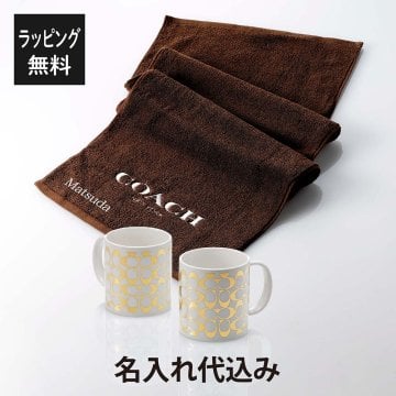 COACH コーチ ペア マグカップ ミディアム 340mL & フェイスタオル オリジナルセット 名入れ代込み 名前入り 名入れ 結婚祝い ペアギフト ペアマグカップ タオルセット 記念日 プレゼント 誕生日 退職祝い 両親贈呈品 夫婦 フェイスタオル ギフト
