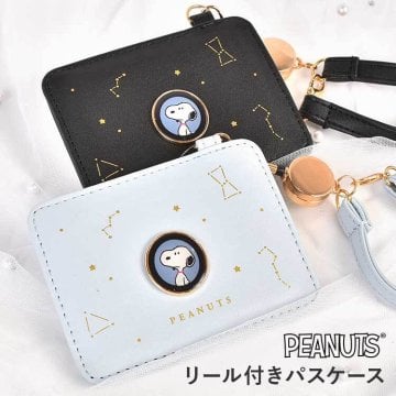 パスケース スヌーピー リール付き レディース 子供 女の子 定期入れ 定期ケース ストラップ付き SNOOPY 星座 キャラクター グッズ かわいい おしゃれ シンプル 女子 高校生 中学生 小学生 女性 女子高生 学生 通学 通勤 シンプル ブラック 誕生日 入学 プレゼント ギフト