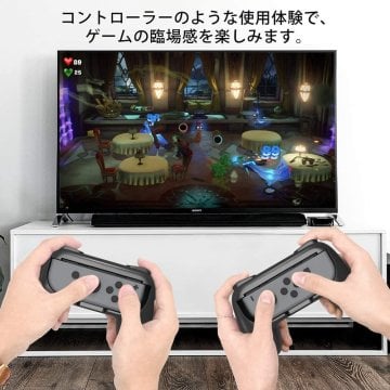 ジョイコングリップ Nintendo Switch 対応 ハンドル Joy-Con 持ちやすい ストラップ グリップ 2個 スイッチ マリオメーカー マリオカート スマブラ 送料無料