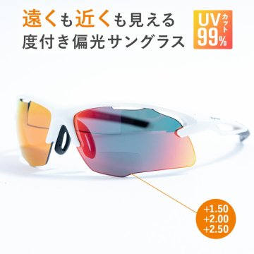 度付き 偏光 サングラス スポーツサングラス 父の日 敬老の日 プレゼント ギフト 遠近両用 老眼鏡 男女兼用 ゴルフ 釣り アウトドア 紫外線カット お洒落 反射防止 ケース付き