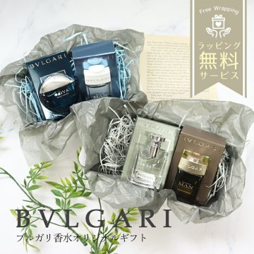 ブルガリ ギフト 男性 誕生日 香水 5ml2種のギフトセット Original 喜ばれるギフト