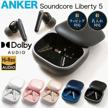 誕生日 プレゼント 彼氏 彼女 Anker ワイヤレスイヤホン Soundcore Liberty 5 A3957 ノイズキャンセリング LDAC Dolby Audio ギフト イヤホン イヤフォン 誕生日プレゼント 男友達 ガジェット