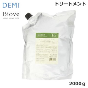 デミ　ビオーブ　ヘアリラックス トリートメント　2000g
