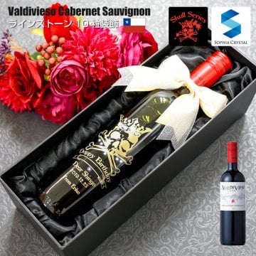 ワイン 名入れ スカル バルディビエソ_S10 赤 お酒 誕生日 結婚祝い 周年記念 記念品 成人祝い 退職祝い チリ 彫刻 プレゼント ギフト ボトル ラインストーン デコ ドクロ 髑髏 骨 ちょい悪
