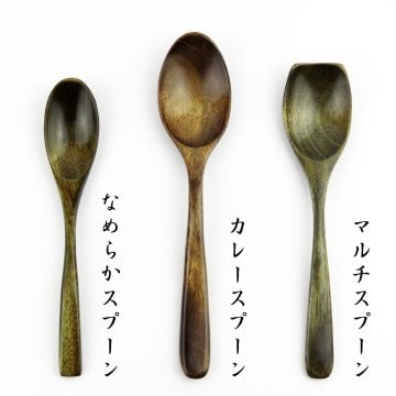 【彫刻名入れ】★送料無料★天然のぬくもりがやさしい木のスプーン【お祝い・贈り物】