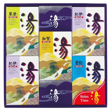 薬用入浴剤 湯ギフト  ／入浴剤 バス用品 日用品・ヘルスケア お中元 御中元 ギフト 暑中 残暑 お盆 初盆 新盆 お供 御供 ギフト 2026 送料無料 ギフト プレゼント プチギフト 内祝い 快気祝い 出産祝い 結婚祝い 引出物 新築祝い お返し