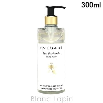 ブルガリ BVLGARI オ・パフメオーテブランシャンプー&シャワージェル 300ml