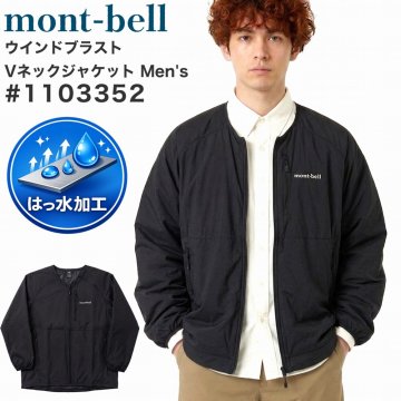 【ラッピング無料】mont-bell モンベル ウインドブラスト Vネックジャケット メンズ 1103352 ギフト アウトドア用 アウトドアグッズ