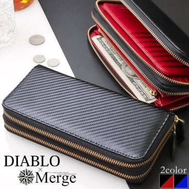 長財布 メンズ ダブルファスナー 財布 ラウンド シンプル おしゃれ カーボン加工 ラウンドウォレット Merge DIABLO MGD-1939 ロングウォレット カーボン シンプル 紳士 レザー ブランド プレゼント 父の日 送料無料 開運 クリスマス クリスマスプレゼント