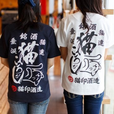 猫 ねこ おもしろ かわいい Tシャツ 猫ころがし| ネコ 猫柄 猫雑貨 | メンズ レディース 半袖 | おもしろTシャツ おしゃれ ペアルック プレゼント | 大きいサイズ 【メール便】 SCOPY / スコーピー