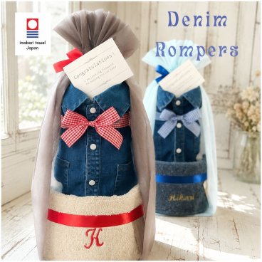 【デニムロンパース】 無料名入れ刺繍可能 ベビーギフト おむつケーキ 男の子 女の子 赤ちゃん ベビー 今治タオル パンパース 紙おむつ ロンパース 端午の節句 誕生日 ハーフバースデー ベビーシャワー