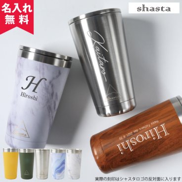 【名入れ無料】 shasta シャスタ タンブラー 450ml ≪イニシャル英字≫ （保冷保温 魔法瓶構造 名入れ水筒 名入れケータイマグ 名入れグラス オリジナル） 名入れギフト 名入れタンブラー 名入れプレゼント 誕生日 還暦 古希 退職祝 記念品 父の日  卒業 卒団