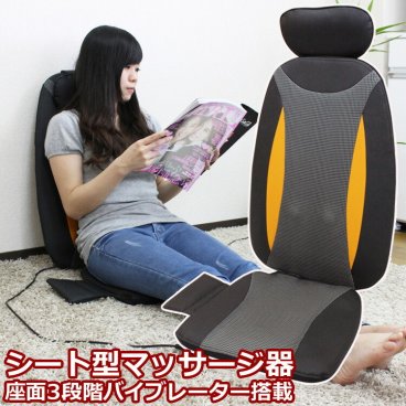 シートマッサージャー セララ マッサージ器 背中 腰 太もも もみ玉 タイマー リモコン シート型 椅子用 マッサージチェアー 座椅子タイプ 自宅 職場 オフィス 父の日 母の日 敬老の日 クロシオ 58368 [代引/同梱不可]