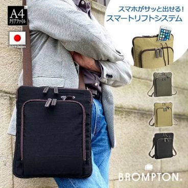 日本製 豊岡製鞄 ショルダーバッグ メンズ レディース 斜めがけ 大人 軽量 A4 ナイロン 縦型 旅行 普段持ち 黒 カーキ ベージュ オレンジ ブランド おしゃれ かっこいい 人気 おすすめ ギフト プレゼント 33779