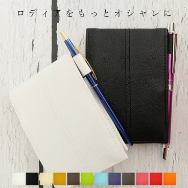 【気軽に渡せるギフト】ロディア11専用カバーRHODIA rhodia ロディア カバー 11 送料無料 バレンタイン メール便 上質な日本製 PVCレザー おしゃれ メモ帳 カバー ケース 文房具 ステーショナリー ビジネス 気軽に渡せる プレゼント ギフト プチギフト 北欧 雑貨 撥水 無地 誕生日 父 母 彼氏 彼女 就職祝い 進学祝 友達 妻 男友達 旦那 お返し 定年 退職祝 送別会