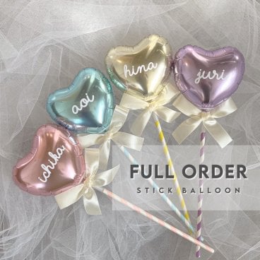 order stick balloon  推し活 推し事 バルーン アイドル スティック 推しグッズ 本人不在の誕生日会 バースデーフォト フォトアイテム ベビーシャワー 推しカラー 推し事グラム