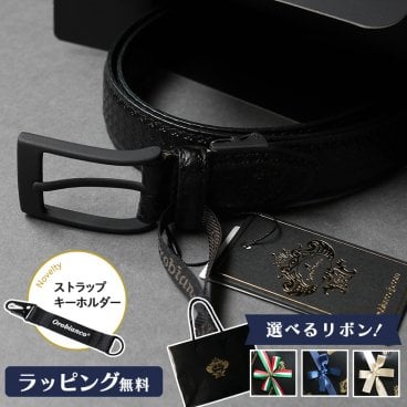 【公式】ノベルティ付き！【正規販売】【純正ラッピング無料】オロビアンコ オールブラックシリーズ ベルト ORB-011000 all black series DIDAL