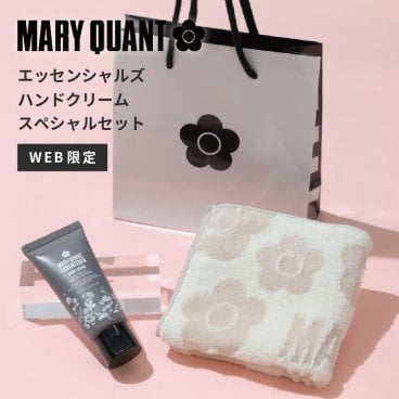 【公式】『WEB限定』エッセンシャルズ ハンドクリーム スペシャルセット マリークワント MARY QUANT マリークヮント マリクワ ハンドクリーム ハンドケア プレゼント 女性 10代 20代 30代 おしゃれ 可愛い ブランド