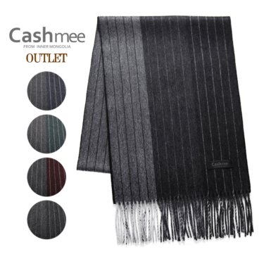 【カシミヤ100％】リバーシブルマフラー OUTLET ストライプ グラデーション  /Dubhe【4色】Cashmee マフラー アウトレット レディース メンズ 男女兼用 ファッション カシミヤ カシミア  カシミヤマフラー カシミアマフラー 