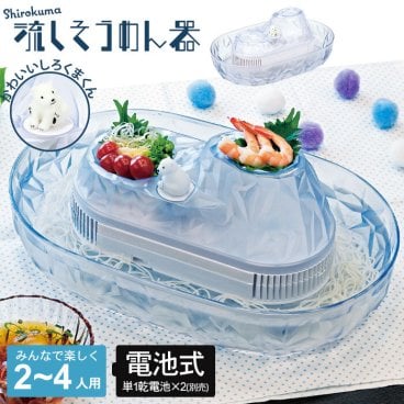流しそうめん機 しろくま 家庭用 流しそうめん器 電池式 流しそうめん まわる 回転 かわいい そうめん流し そうめん流し機 そうめん流し器 そうめん アウトドア パーティー 人気 そうめんながしき 子ども おもちゃ キャラクター 電池 キャンプ 流氷