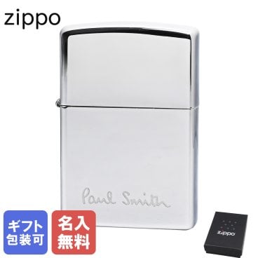 【純正紙袋付き】【名入れ無料】ポールスミス ZIPPO ジッポー ライター シルバー M1A PAUL AZIPPO 82 ※名入れ選択の場合は代引不可 アウトドア レジャースポーツ 送別会 誕生日 結婚祝い 結婚式 高級 父の日 喫煙グッズ インサイドユニット対応可 母の日 ホワイトデー