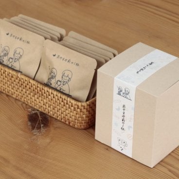 【カフェインレス】「おやすみ前の1杯」10個入【ドリップバッグタイプ♪】