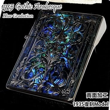 ZIPPO ライター ゴシックアラベスク 1935 復刻レプリカ ジッポ かっこいい 両面加工 ブルーグラデーション 3バレル 角型 高級 ブラックニッケル 唐草 レディース メンズ おしゃれ 