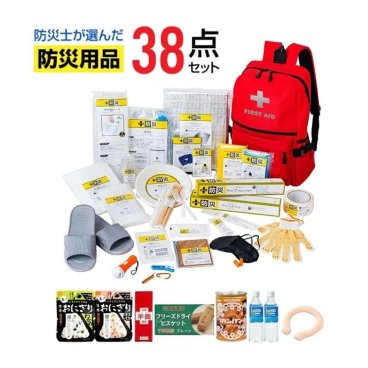 2026年度版 防災士が選んだオリジナル防災用品38点セット DX 防災セット 非常用 防災リュック 非常用持出袋 水 かんぱん 避難用品
