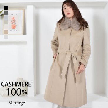 カシミヤコート カシミヤ100％コートフォックストリム レディース 婦人用 カシミアコート ブラック フォーマル  レディス 女性用 冠婚葬祭 冬 ミセス 30代 40代 50代 60代 (c9602)