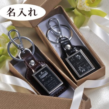 敬老の日 退職 名入れ プレゼント キーホルダー　スクウェアハードレザーキーリング