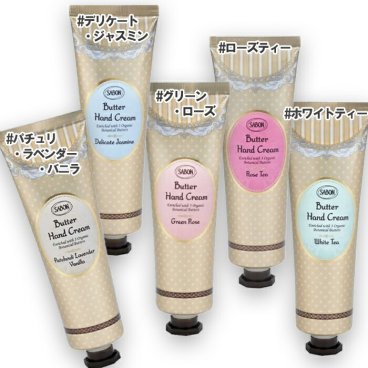 SABON(サボン) バターハンドクリーム 75mL コスメ 化粧品 デパコス ギフト プレゼント ブランド 高級 女性 人気 ラッピング ブーケ 母の日 ホワイトデー クリスマス 誕生日 キット コフレ 彼女 記念日 女友達 感謝