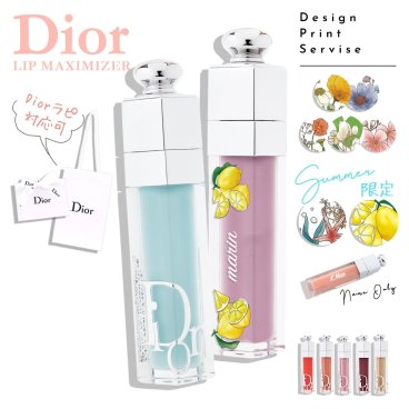 Dior リップ マキシマイザー ディオール リップ プレゼント アディクト リップ マキシマイザー 下地 プライマー 夏コスメ 限定カラー dior リップ マキシマイザー 通販