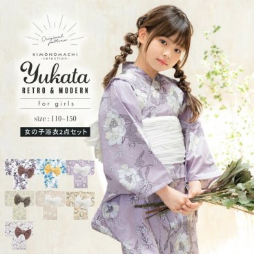 浴衣 子供 女の子 子供浴衣セット（浴衣＋帯） 浴衣2点セット 全7柄 110cm/120cm/130cm/140cm/150cm こども 子ども キッズ ジュニア ゆかた 花火大会 夏祭り 夕涼み yukata set【メール便不可】