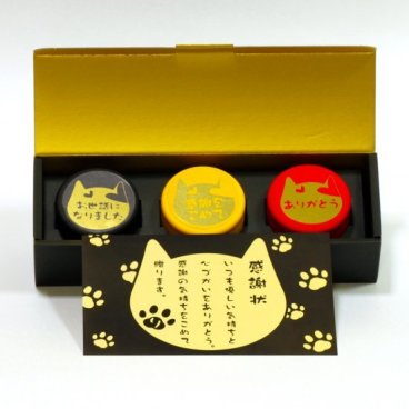 しあわせのお返し　お茶のねこ缶セット item-luckvcat