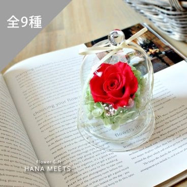 ラフレ プリザーブドフラワー ガラスドーム  11時まで即日出荷（営業日） ガラス ミニ プチギフト アレンジ プレゼント 一輪 かわいい 誕生日 贈り物 おしゃれ 母の日 友達 結婚式 結婚記念日 お祝い 送別 退職祝い 開店祝い 新築祝い 発表会 卒業 記念 手作り お返し 送料無料 ハナミーツ