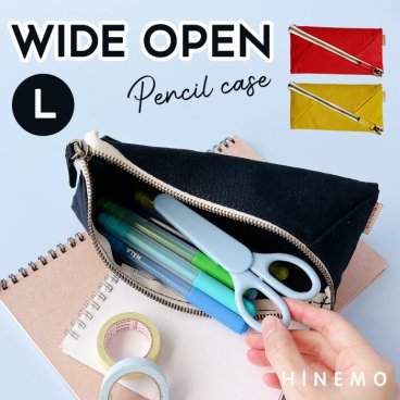 ワイドオープン ペンケース HINEMO ワイドオープンペンポーチ Ｌ フデバコ 大きめ 大きい 筆箱 使いやすい 大きく開く フラット マチ無し ファスナー 学生 学校 国産帆布 帆布 布 布製 軽い 軽量 持ち運び 持ち歩き ポーチ コスメポーチ 贈り物